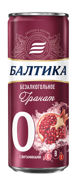 Балтика Гранат №0 0.33Л Ж/Б ID999MARKET_6815847 фото