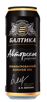 Балтика Авторское решение 0.45Л Ж/Б ID999MARKET_6815855 фото
