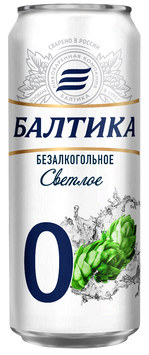 Балтика Пшеничное №0 0.45Л Ж/Б ID999MARKET_6815857 фото